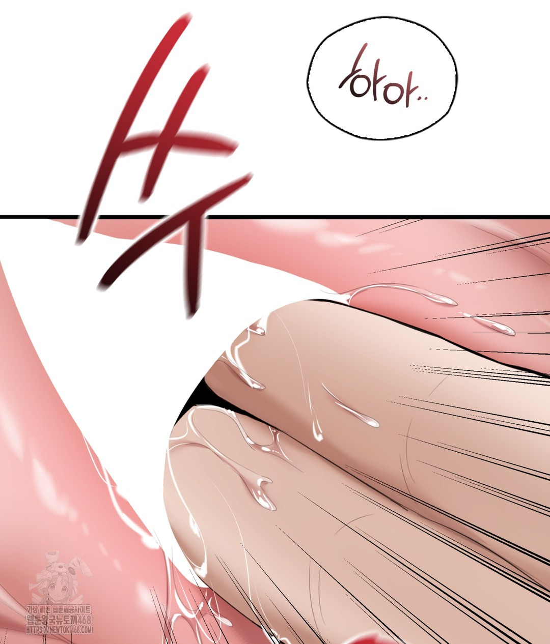 PC Room Girl Raw Chapter 5 Page 117