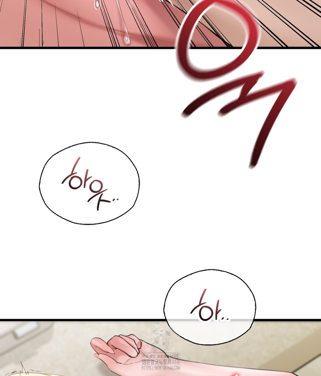 PC Room Girl Raw Chapter 5 Page 118