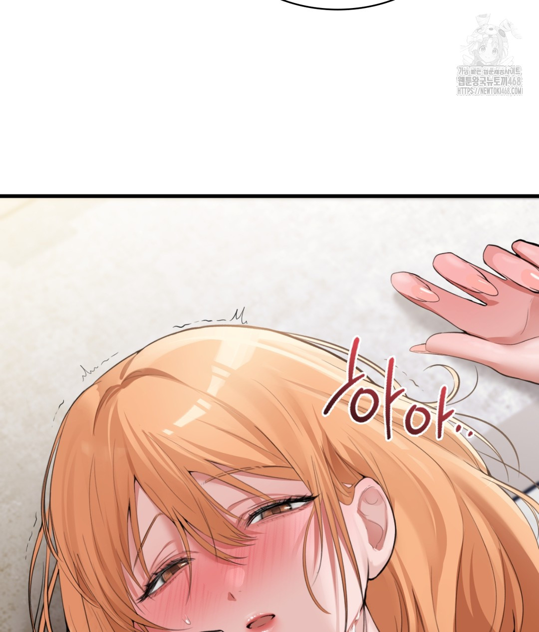 PC Room Girl Raw Chapter 5 Page 121