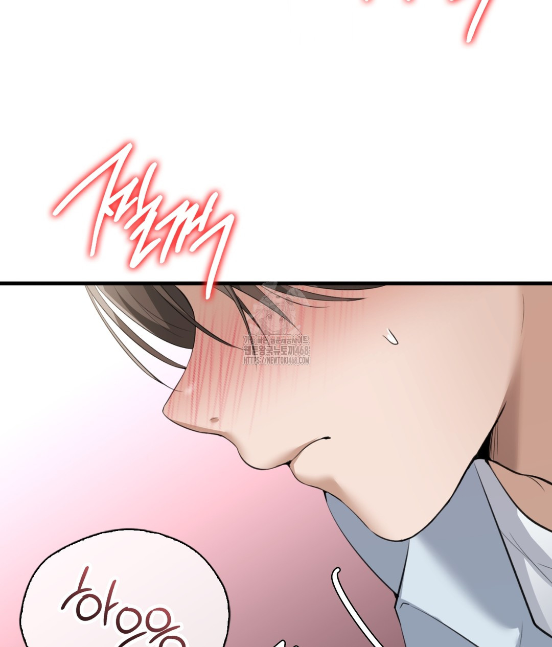 PC Room Girl Raw Chapter 5 Page 125