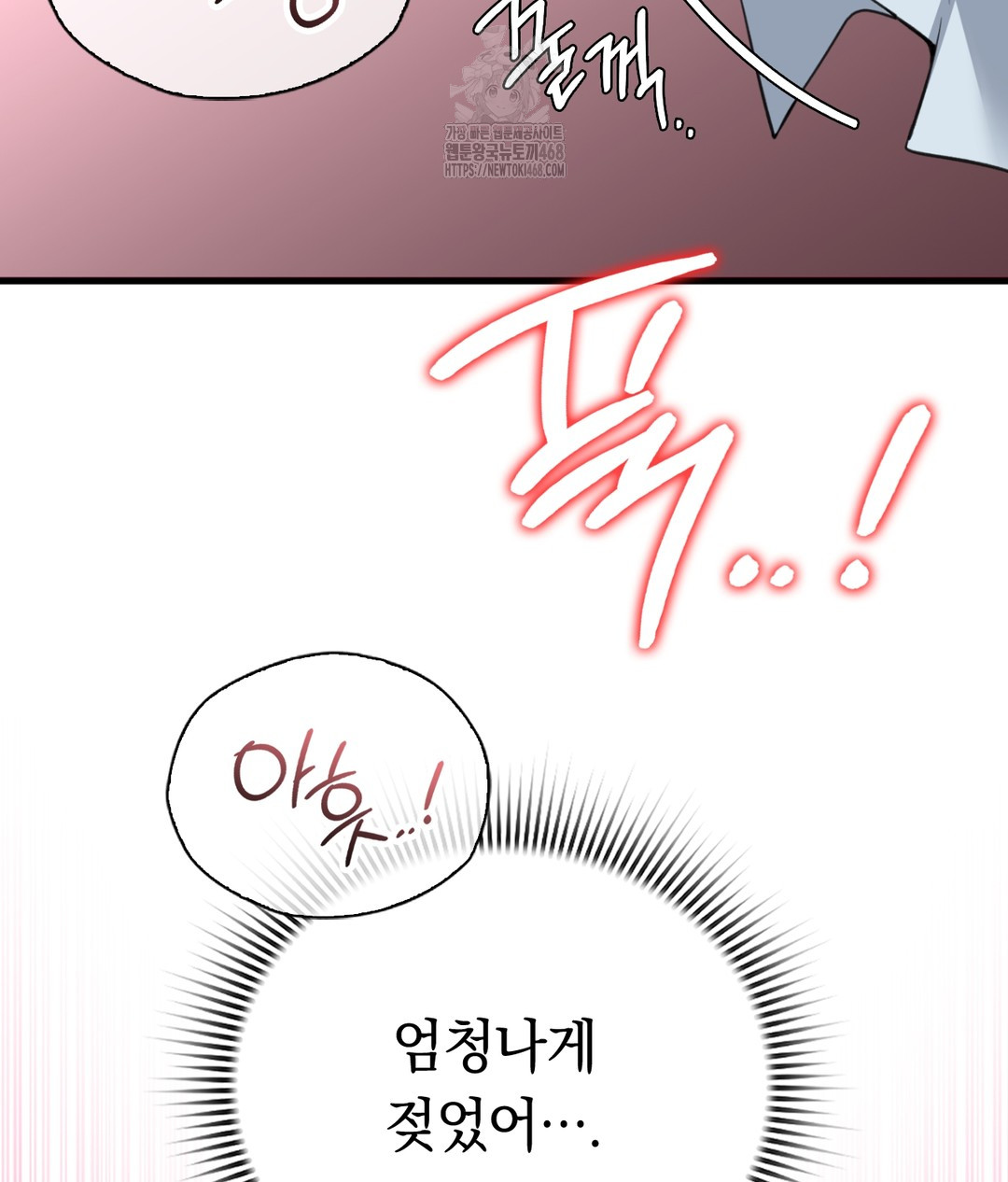 PC Room Girl Raw Chapter 5 Page 126
