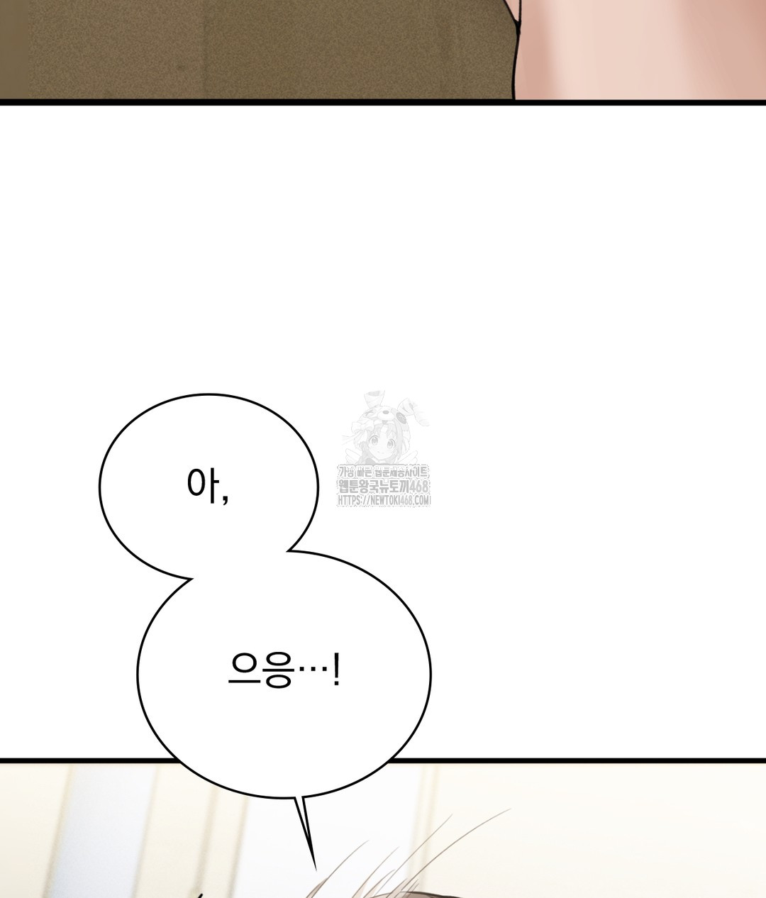 PC Room Girl Raw Chapter 5 Page 133