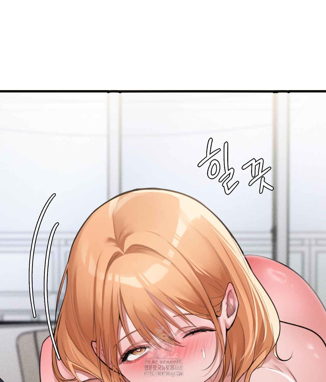 PC Room Girl Raw Chapter 5 Page 14