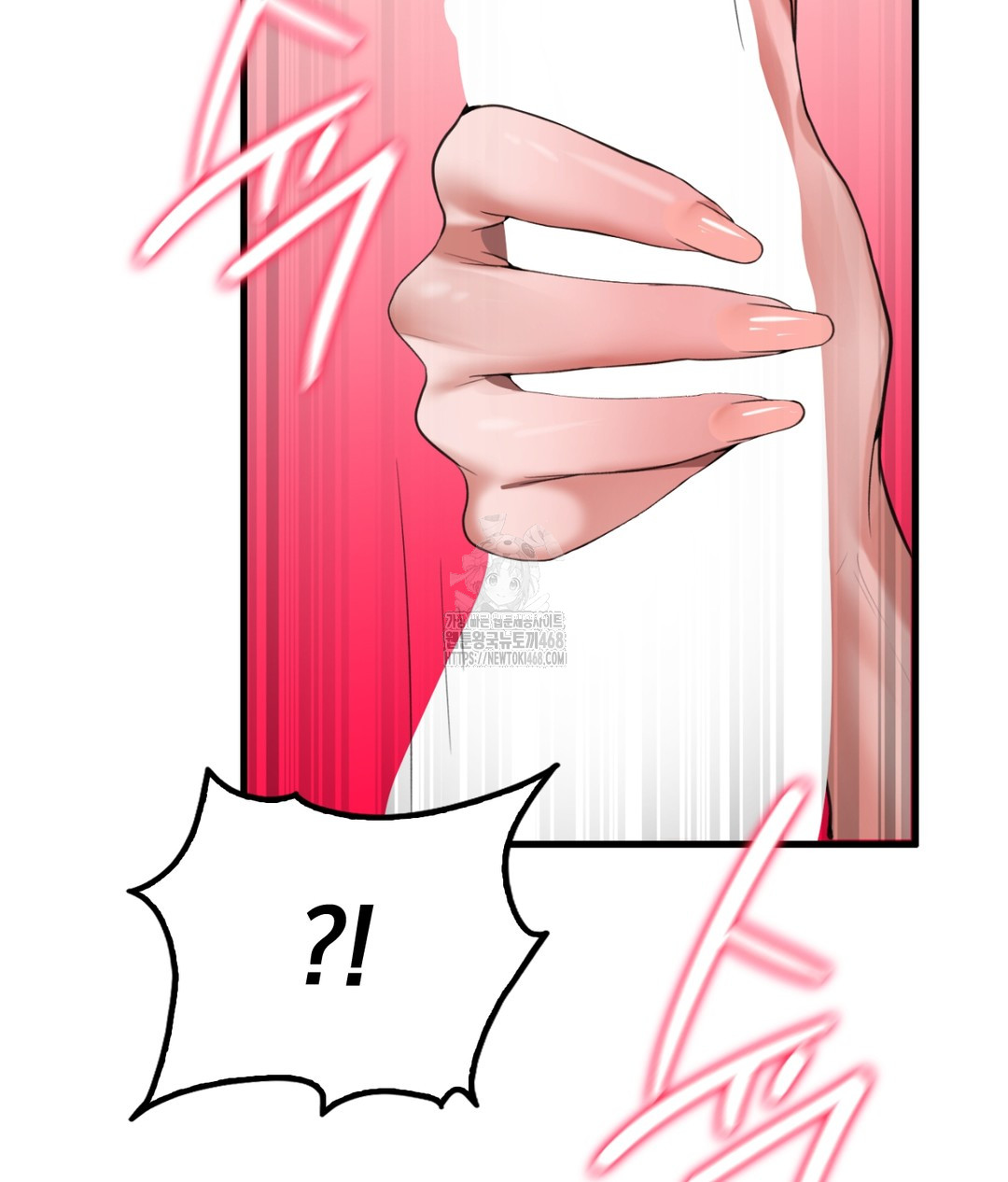 PC Room Girl Raw Chapter 5 Page 26