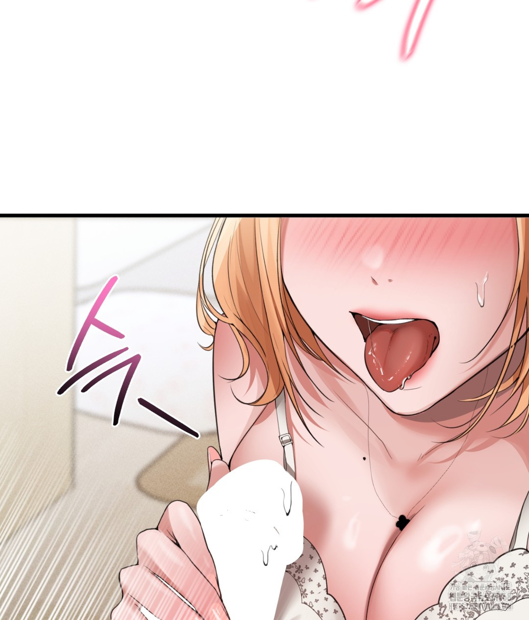 PC Room Girl Raw Chapter 5 Page 27