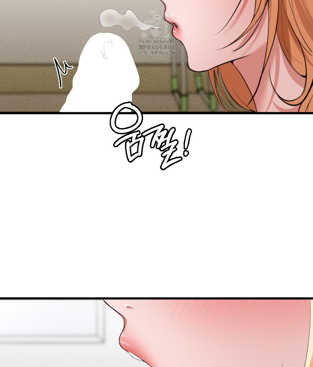 PC Room Girl Raw Chapter 5 Page 29