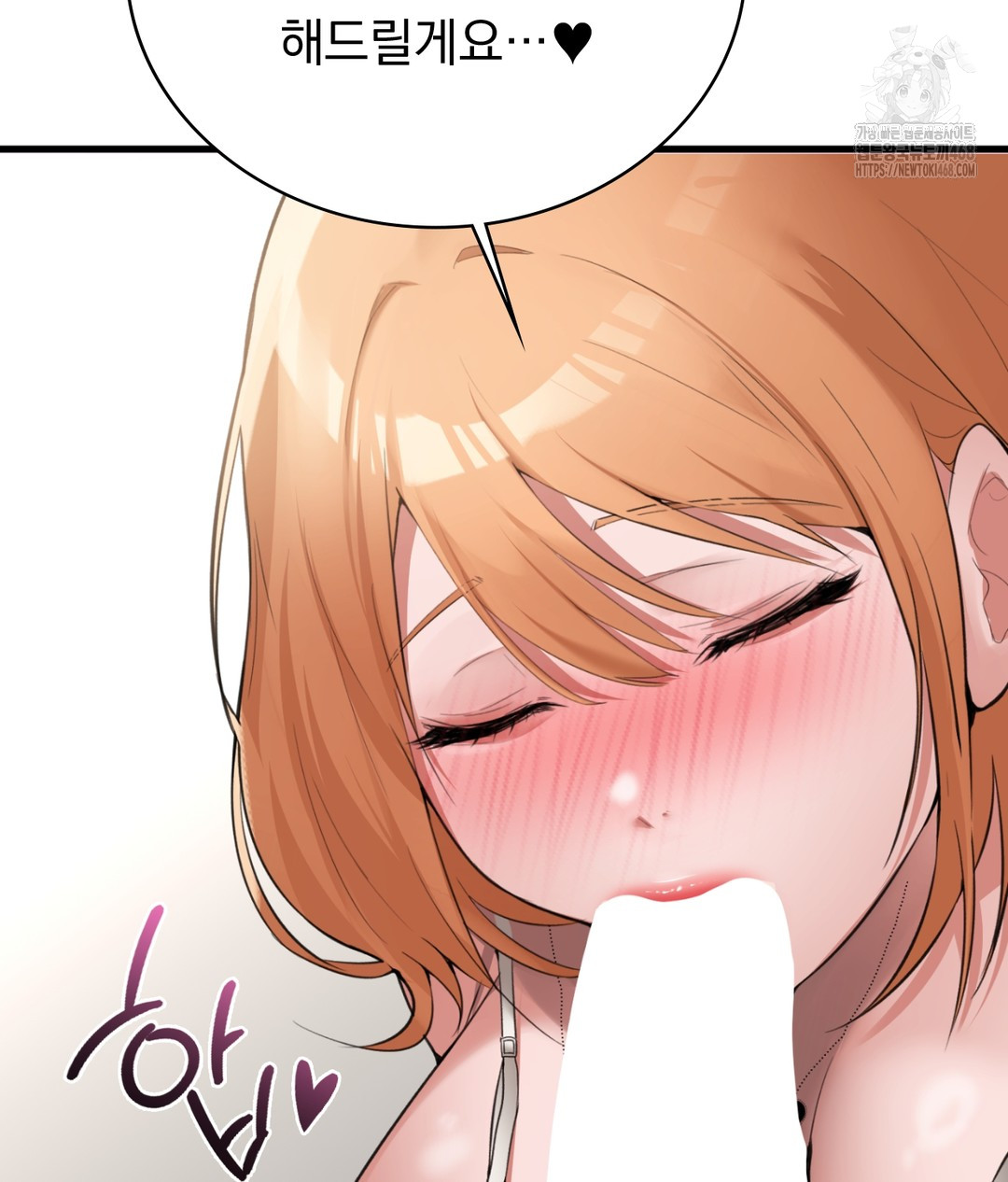 PC Room Girl Raw Chapter 5 Page 31