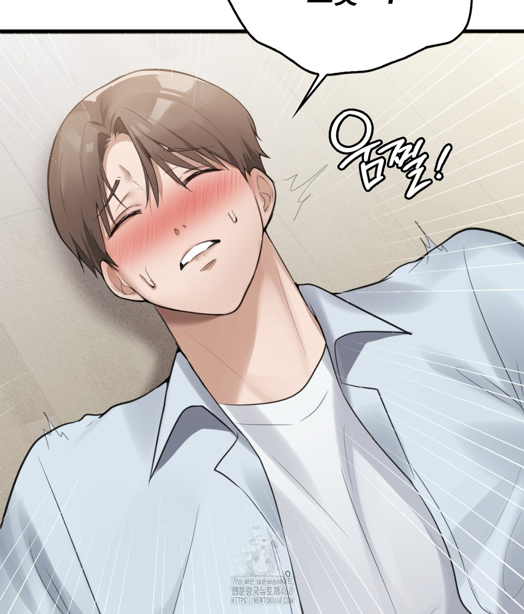 PC Room Girl Raw Chapter 5 Page 34