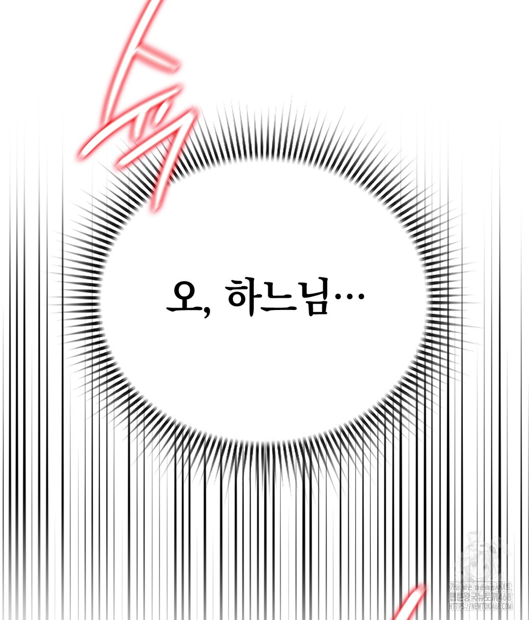 PC Room Girl Raw Chapter 5 Page 36
