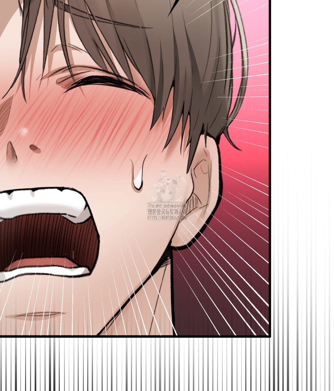 PC Room Girl Raw Chapter 5 Page 41