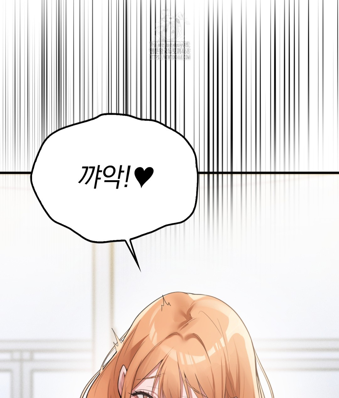 PC Room Girl Raw Chapter 5 Page 43