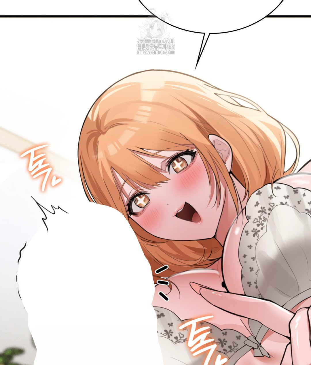 PC Room Girl Raw Chapter 5 Page 47