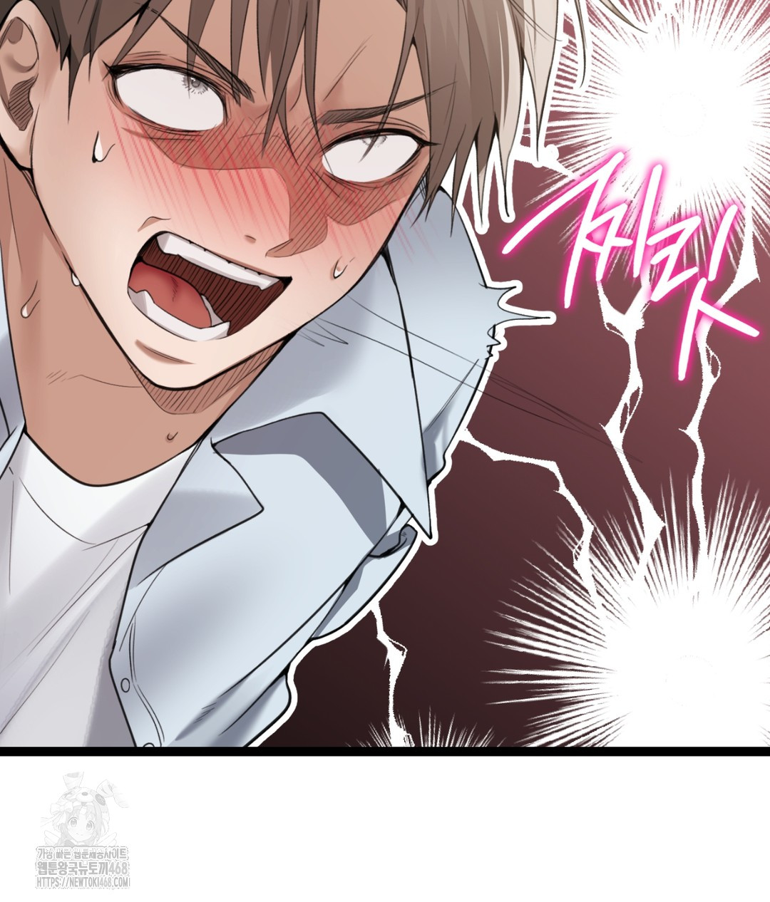 PC Room Girl Raw Chapter 5 Page 51