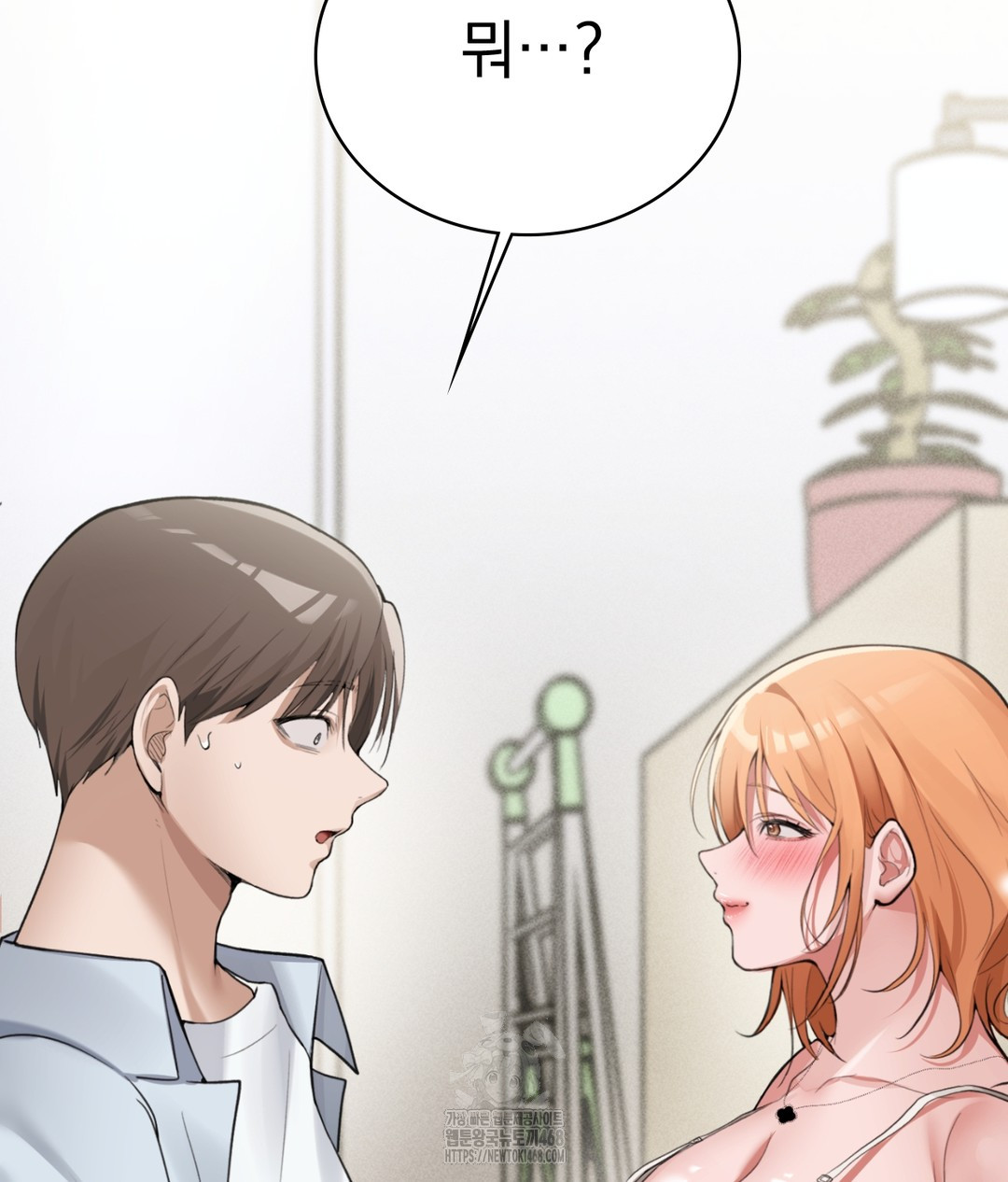 PC Room Girl Raw Chapter 5 Page 60