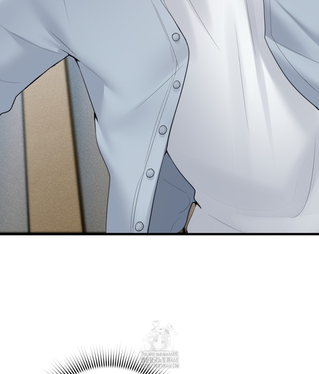 PC Room Girl Raw Chapter 5 Page 81