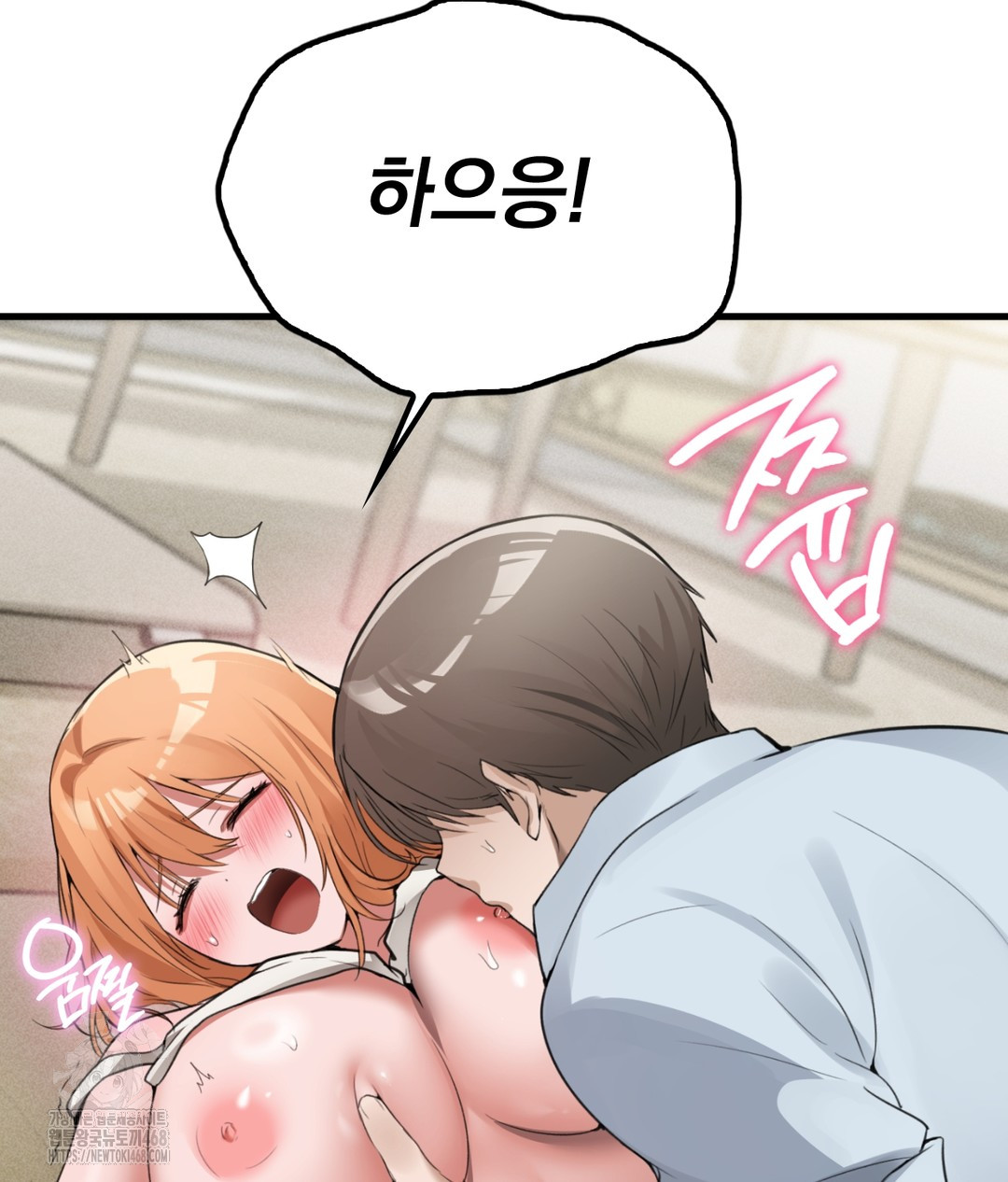 PC Room Girl Raw Chapter 5 Page 91