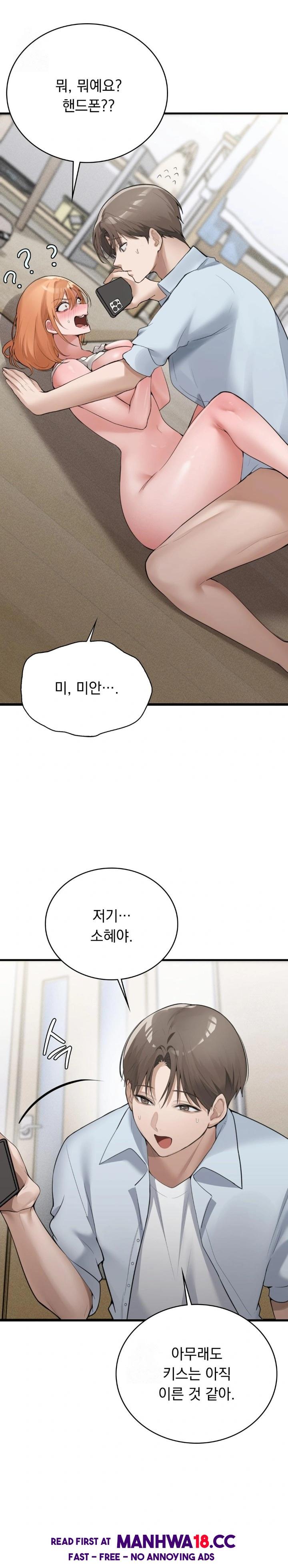 PC Room Girl Raw Chapter 6 Page 10
