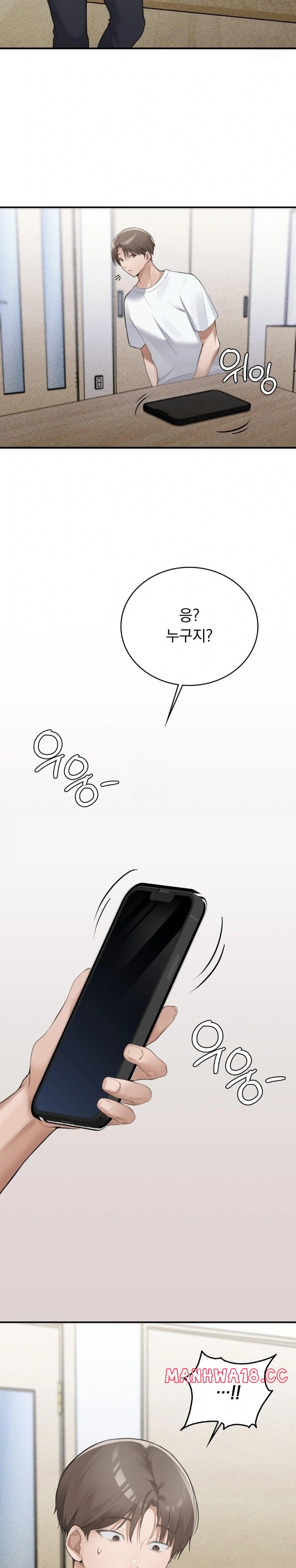 PC Room Girl Raw Chapter 6 Page 29