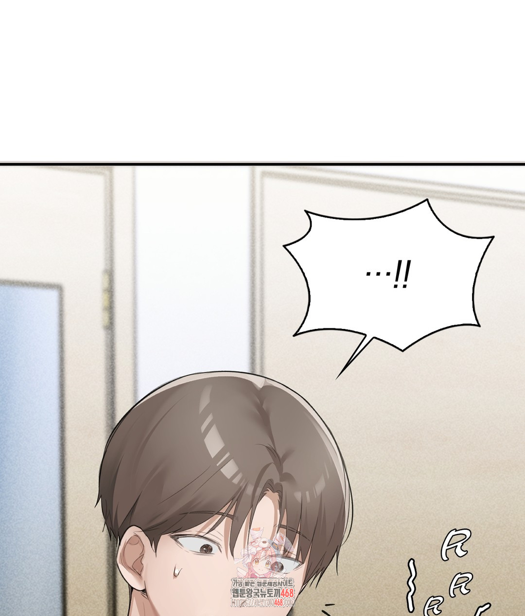 PC Room Girl Raw Chapter 7 Page 1