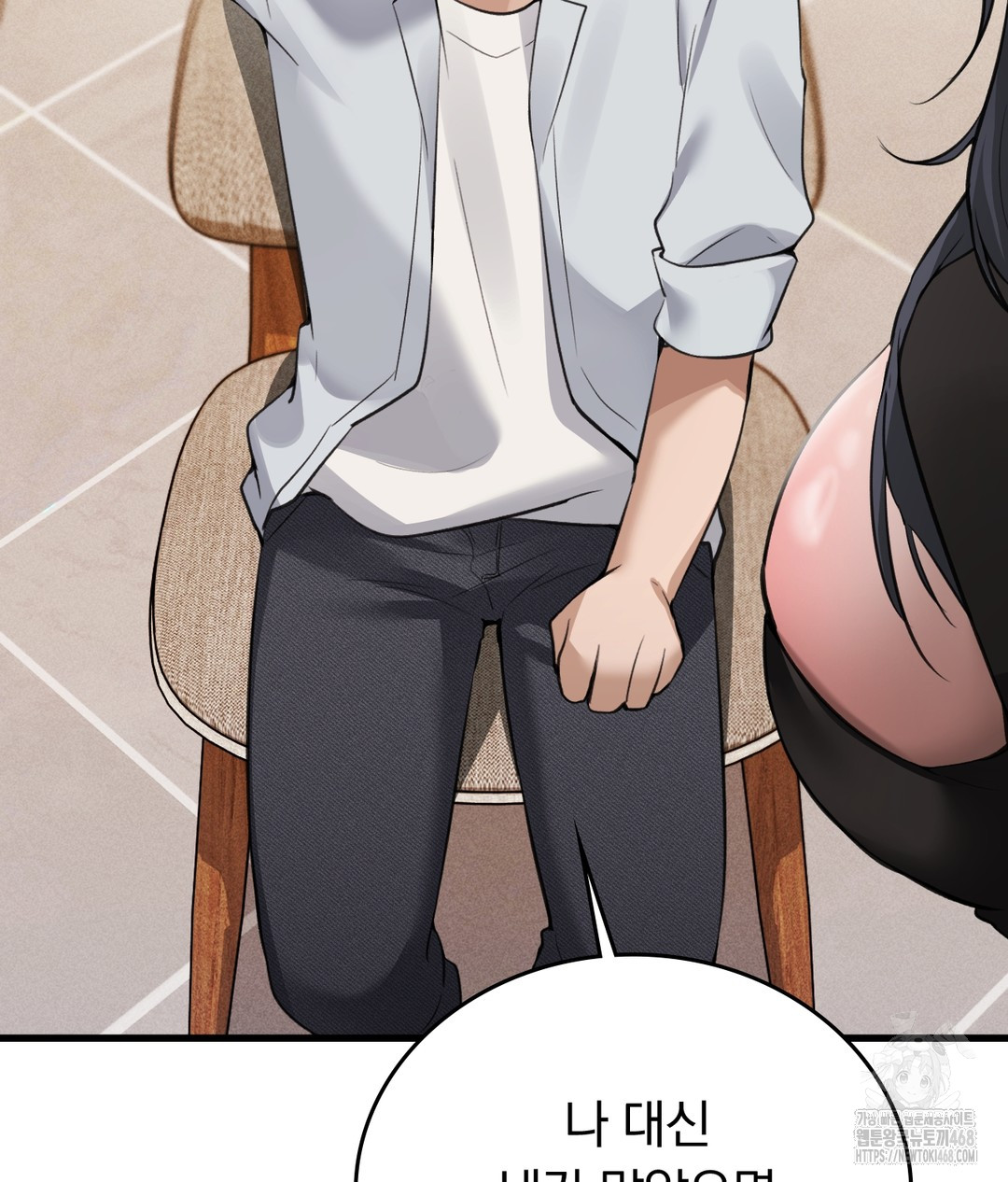 PC Room Girl Raw Chapter 7 Page 101