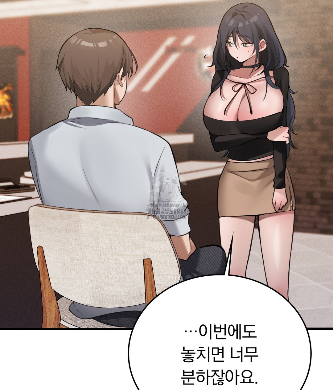 PC Room Girl Raw Chapter 7 Page 103