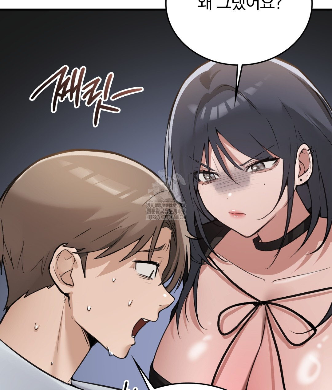 PC Room Girl Raw Chapter 7 Page 116
