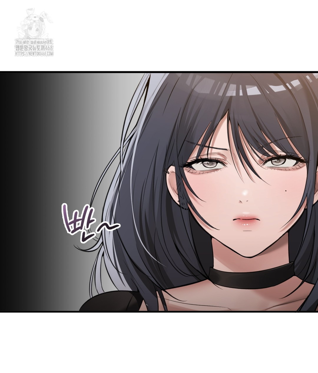 PC Room Girl Raw Chapter 7 Page 12