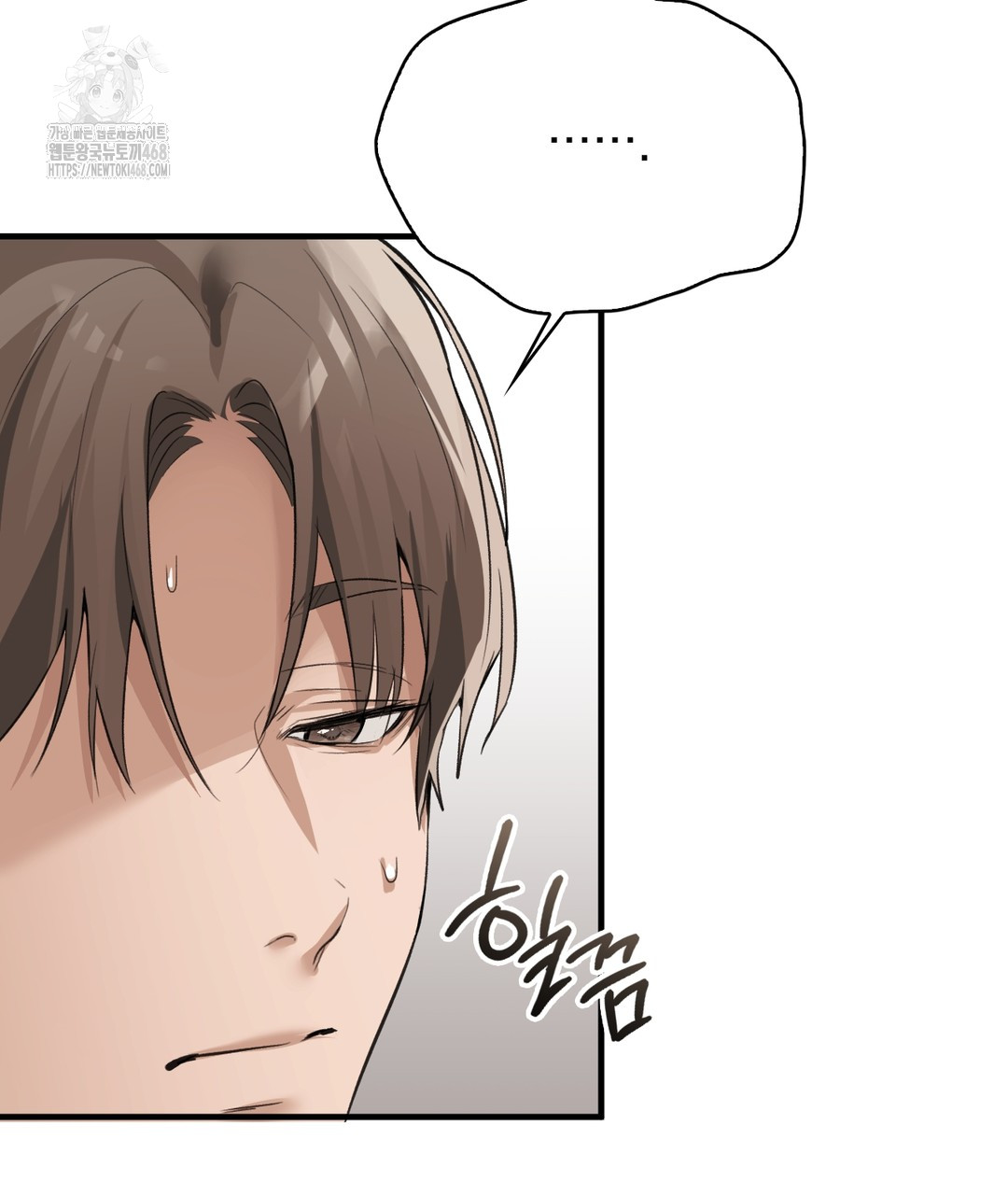 PC Room Girl Raw Chapter 7 Page 124