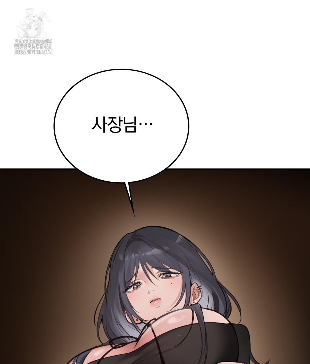 PC Room Girl Raw Chapter 7 Page 125