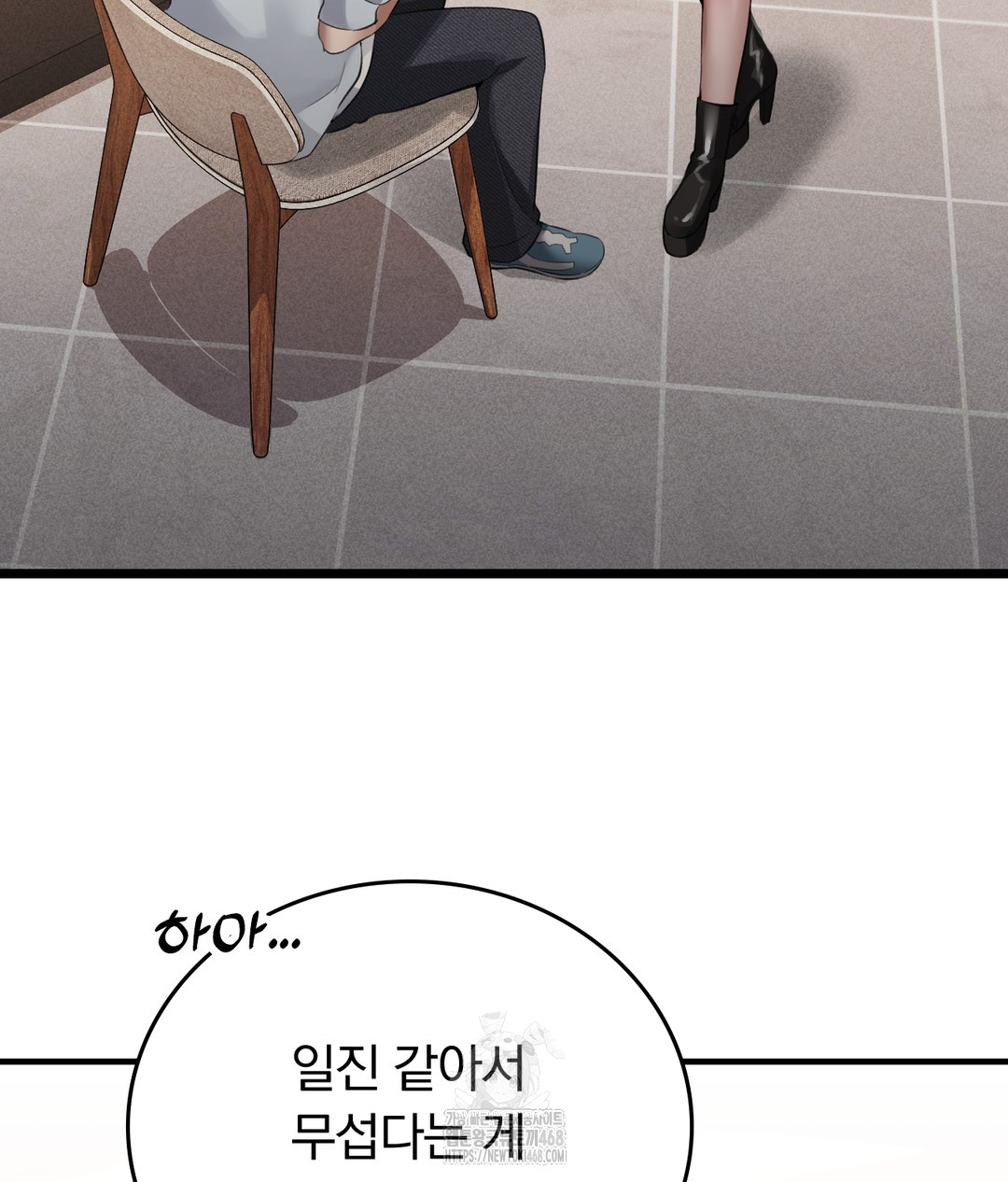 PC Room Girl Raw Chapter 7 Page 130