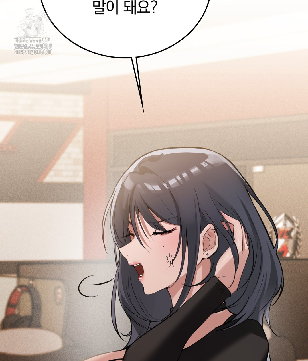 PC Room Girl Raw Chapter 7 Page 131