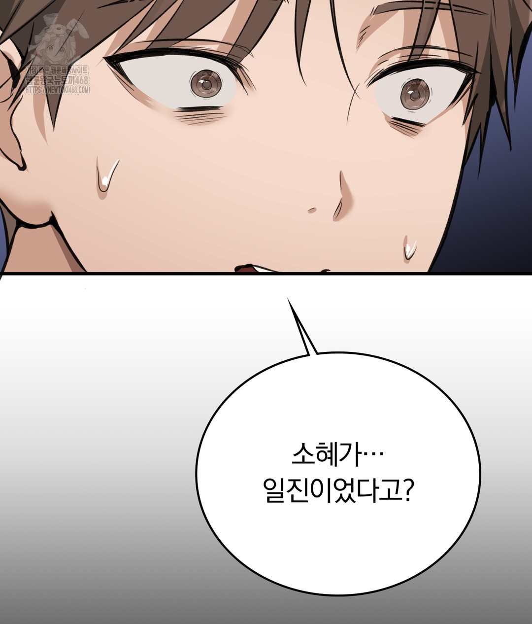 PC Room Girl Raw Chapter 7 Page 136