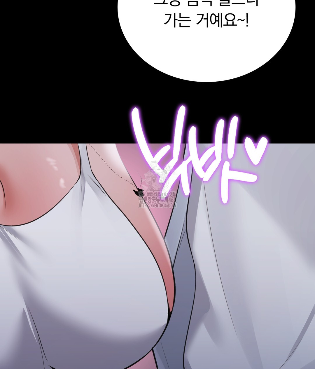PC Room Girl Raw Chapter 7 Page 142