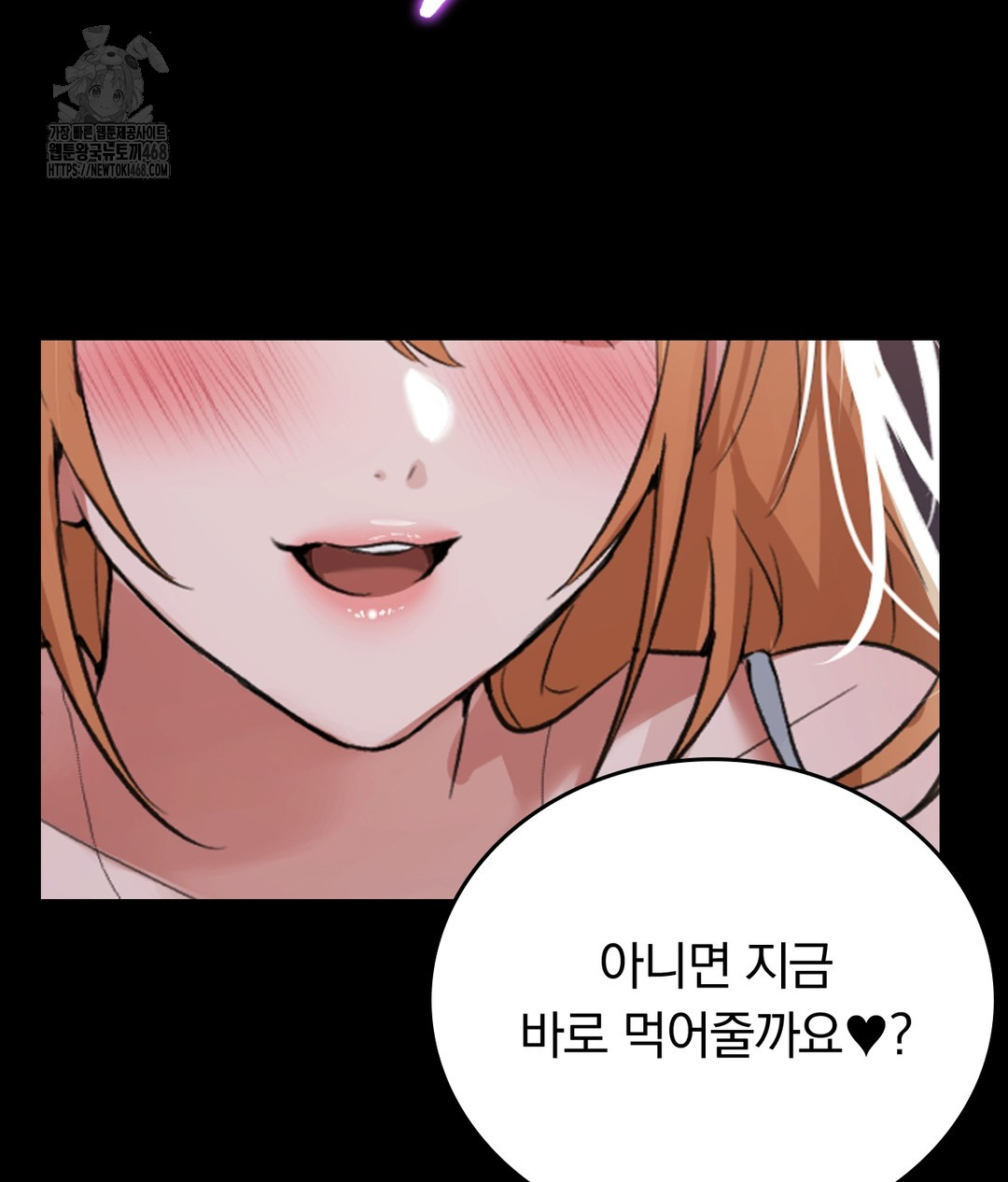 PC Room Girl Raw Chapter 7 Page 151