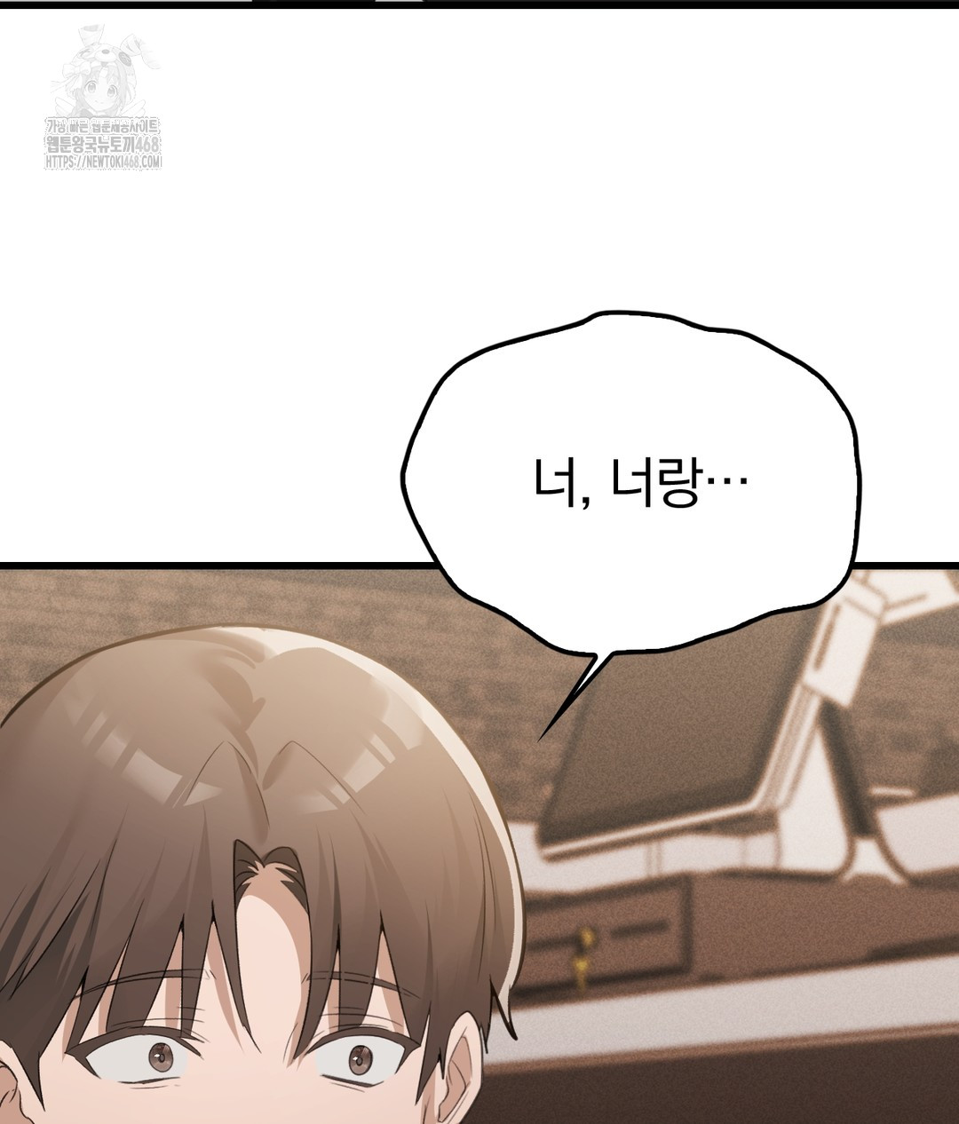 PC Room Girl Raw Chapter 7 Page 165