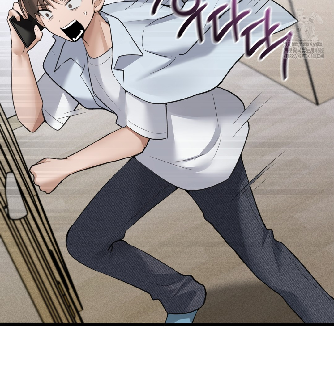 PC Room Girl Raw Chapter 7 Page 22