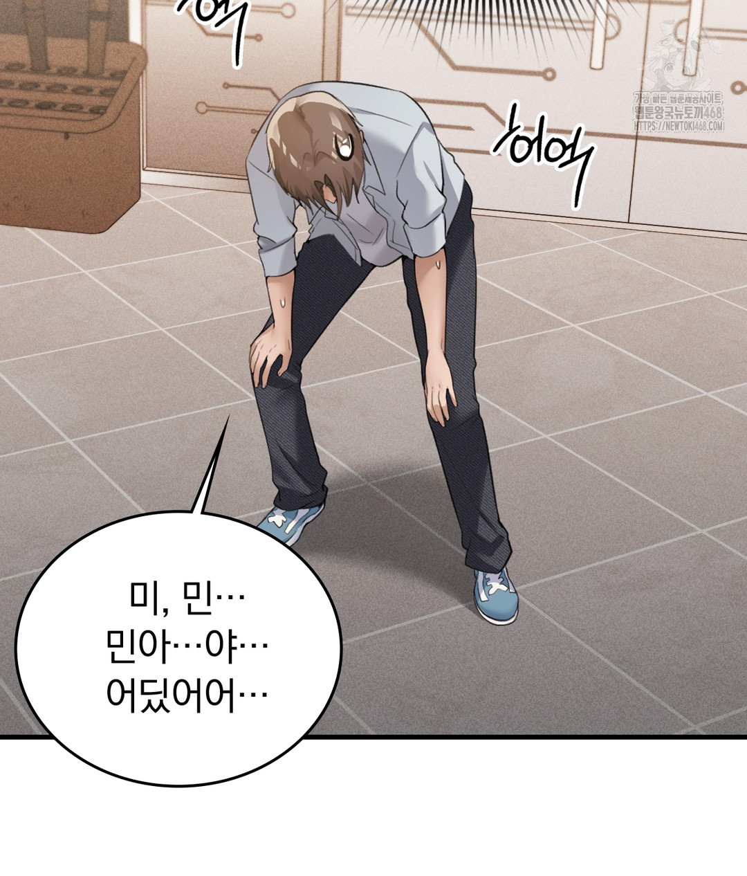 PC Room Girl Raw Chapter 7 Page 27