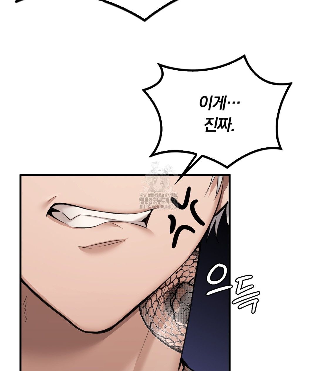 PC Room Girl Raw Chapter 7 Page 36