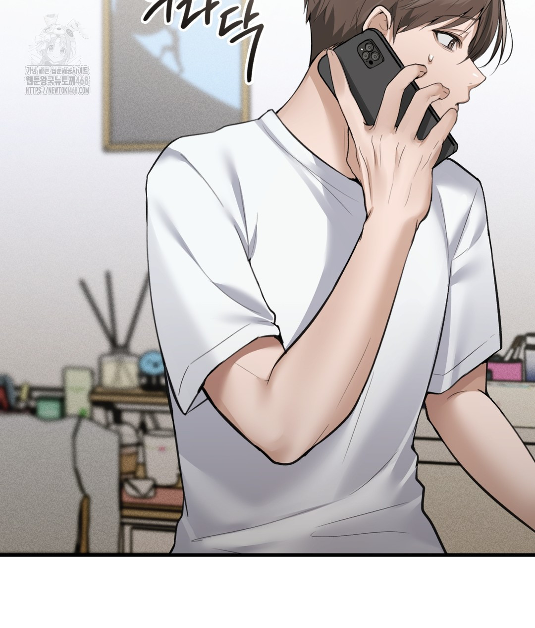 PC Room Girl Raw Chapter 7 Page 5