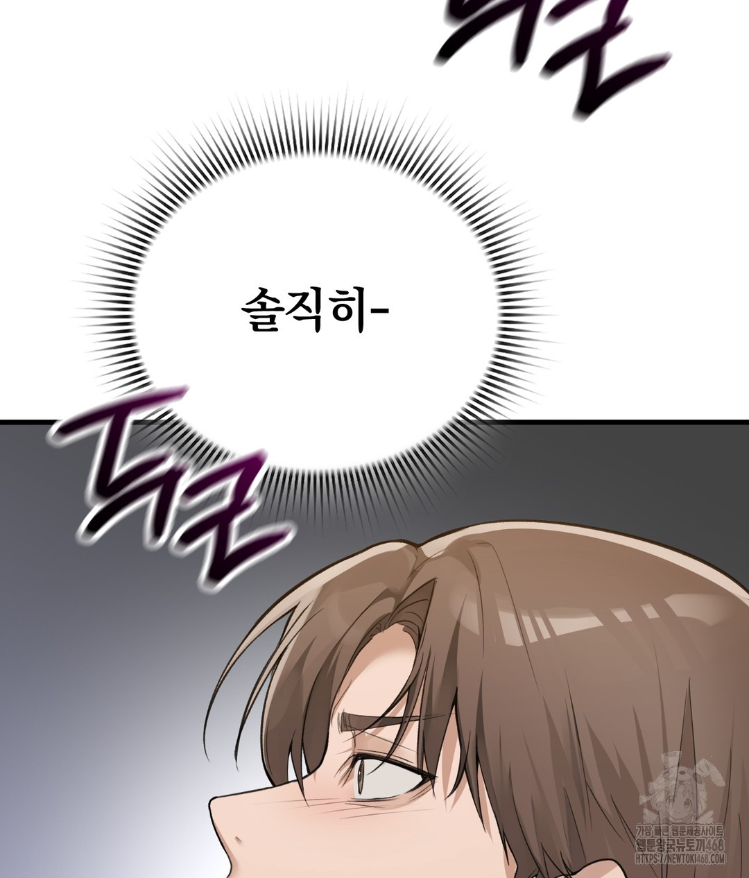 PC Room Girl Raw Chapter 7 Page 50