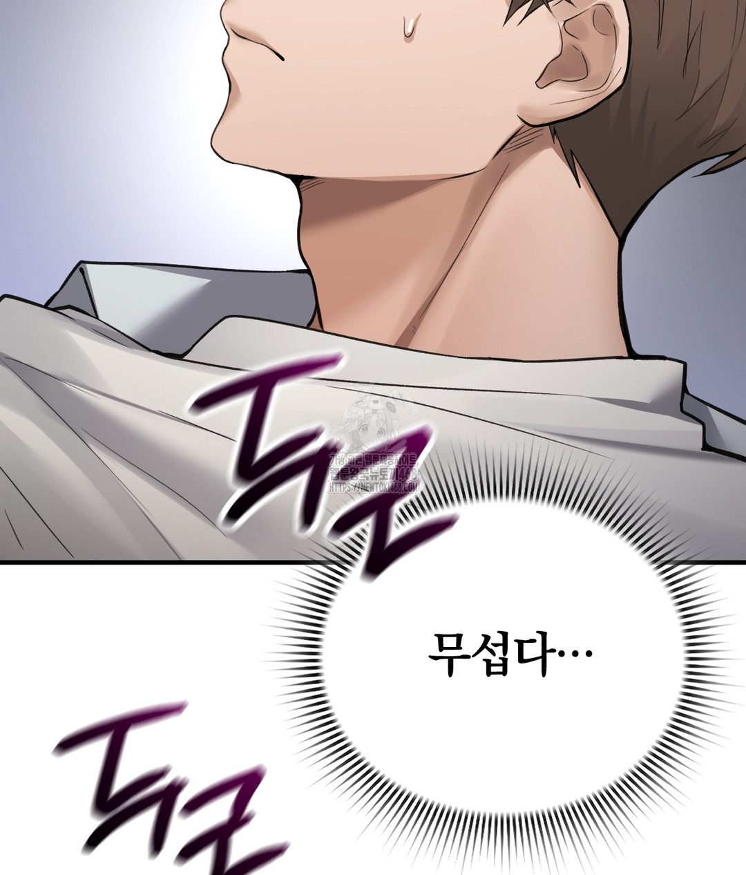 PC Room Girl Raw Chapter 7 Page 51