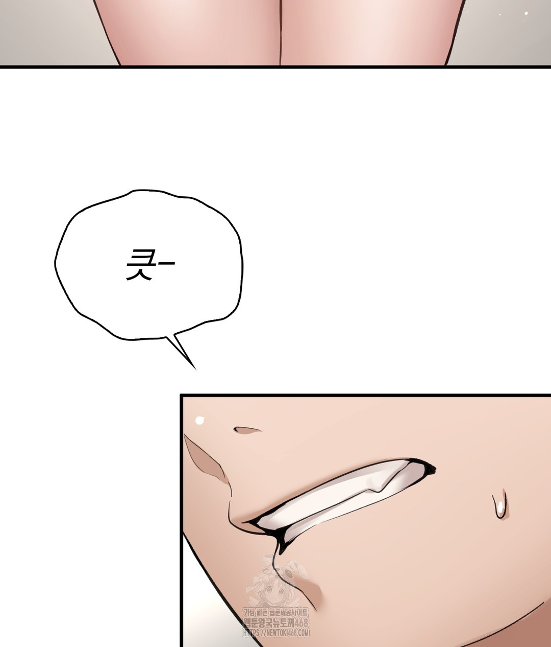 PC Room Girl Raw Chapter 7 Page 58