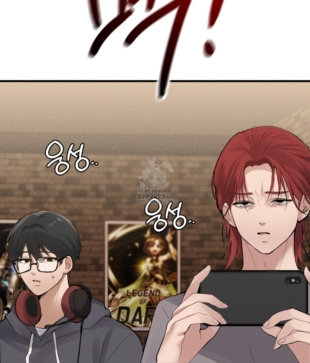 PC Room Girl Raw Chapter 7 Page 62
