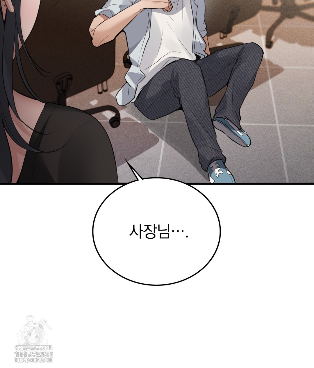 PC Room Girl Raw Chapter 7 Page 72
