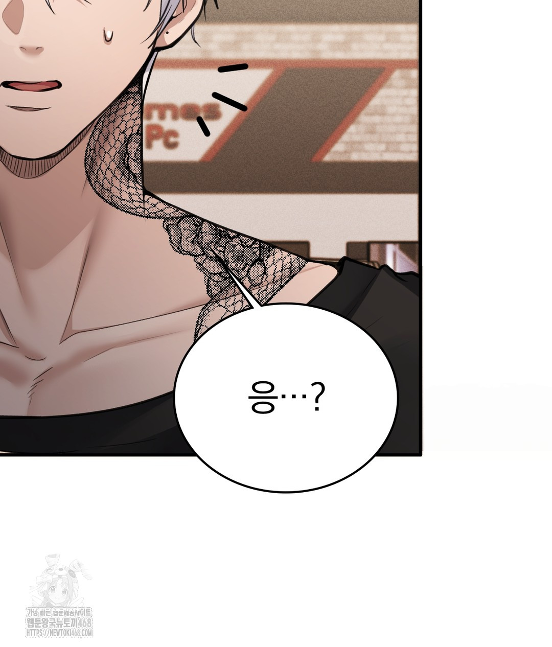 PC Room Girl Raw Chapter 7 Page 74