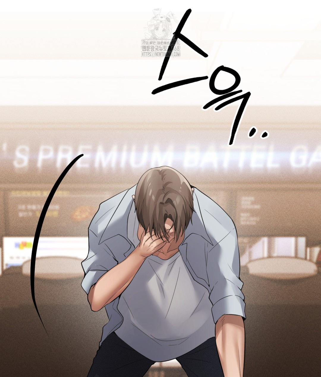 PC Room Girl Raw Chapter 7 Page 75
