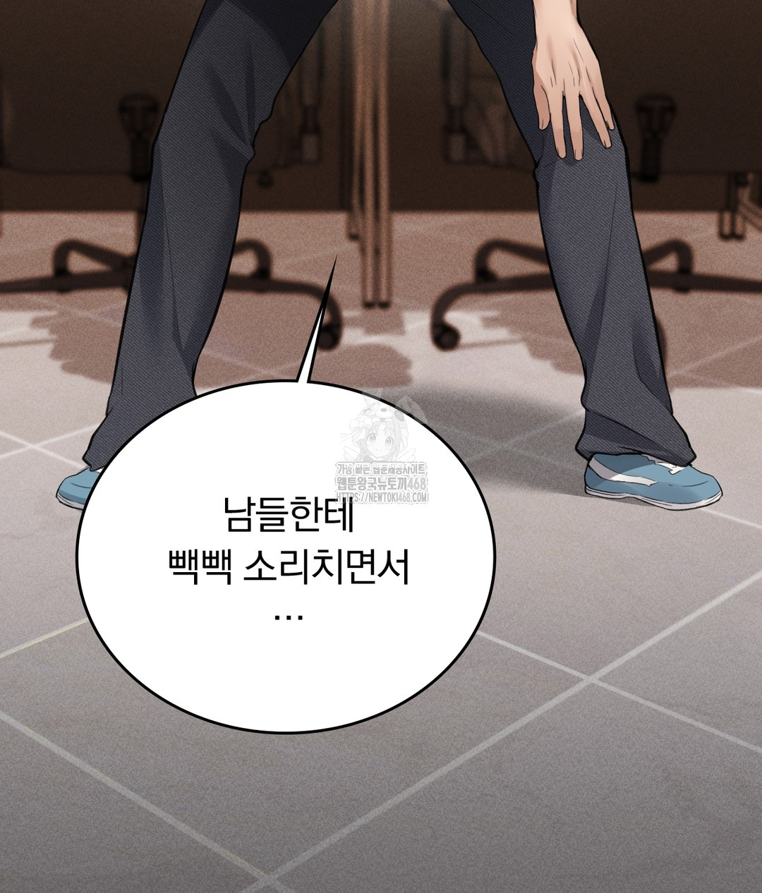 PC Room Girl Raw Chapter 7 Page 76