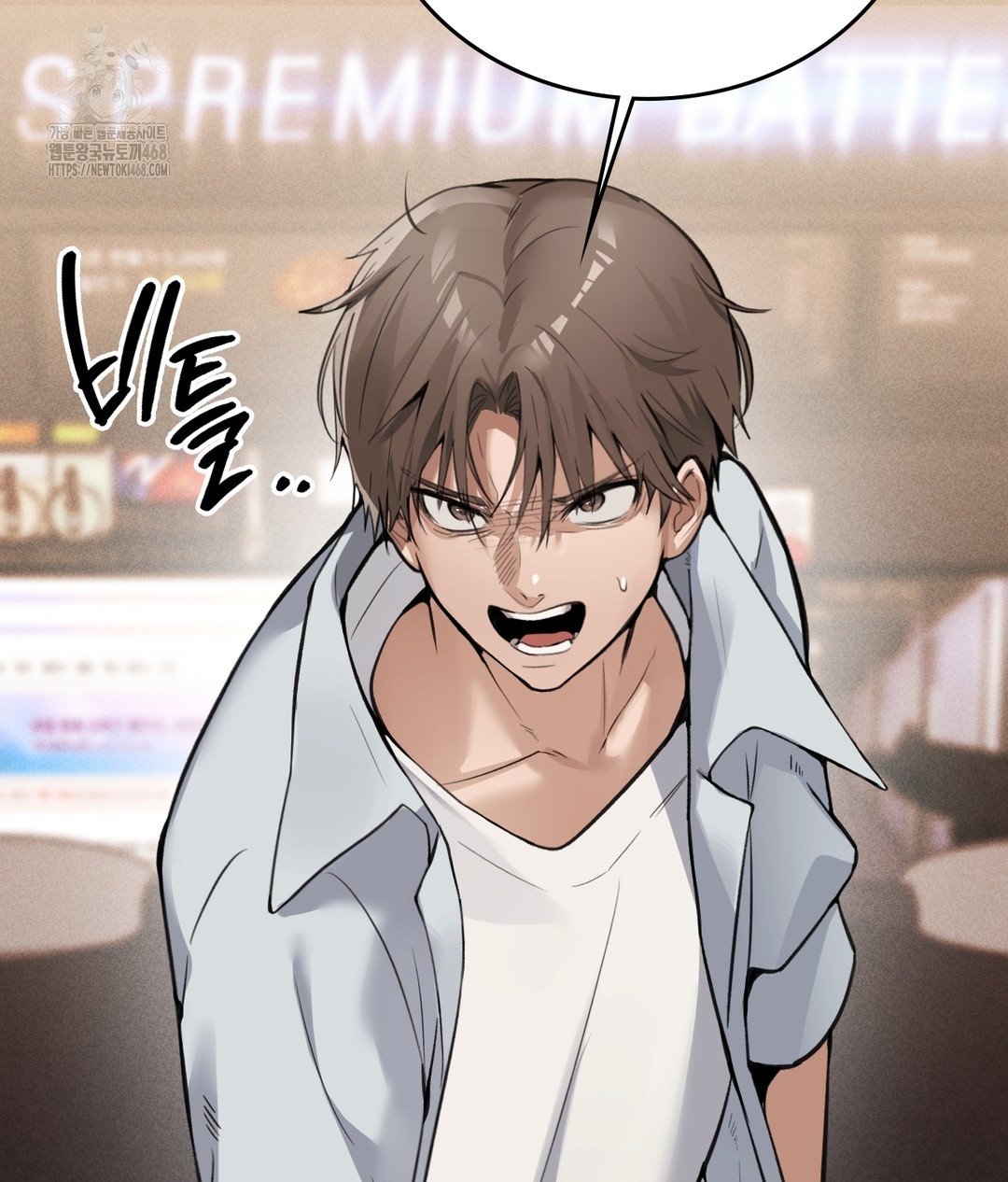 PC Room Girl Raw Chapter 7 Page 78