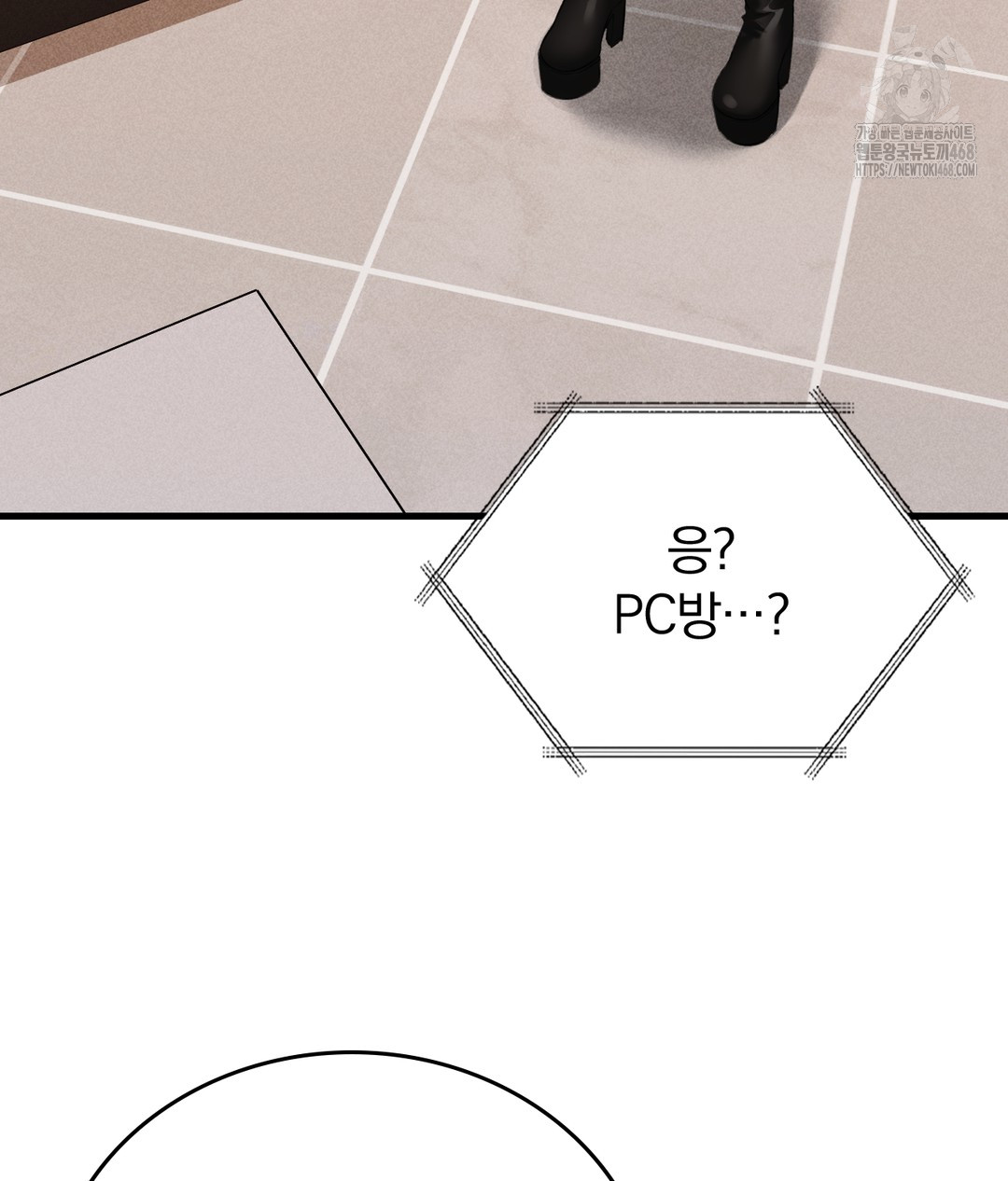 PC Room Girl Raw Chapter 7 Page 9