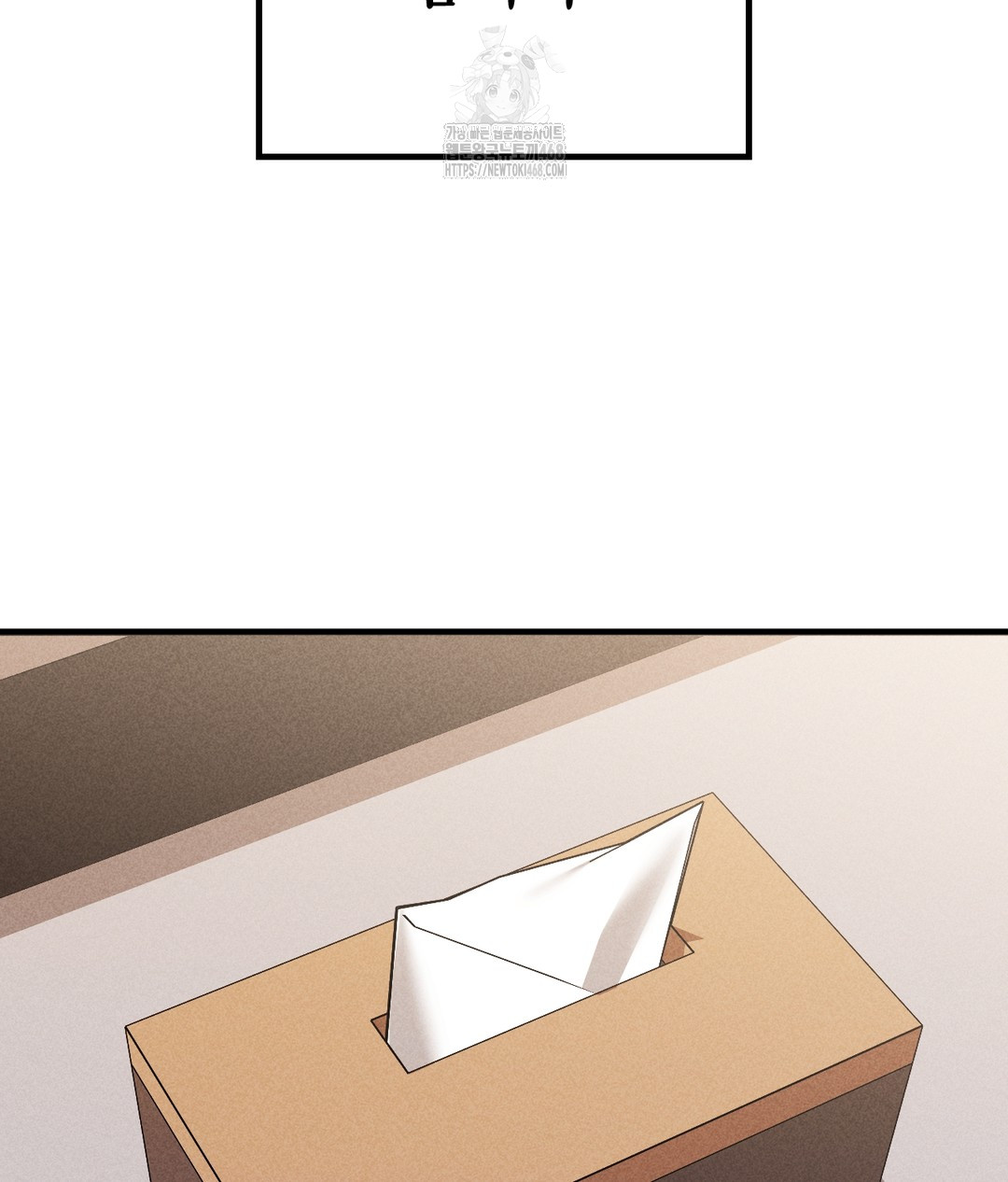 PC Room Girl Raw Chapter 7 Page 95
